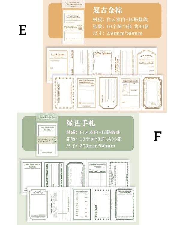 کاغذ تمساز طرح فریم Paist's blessing series - Image 10
