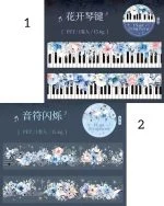 چسب واشی Plant Symphony - تصویر 10