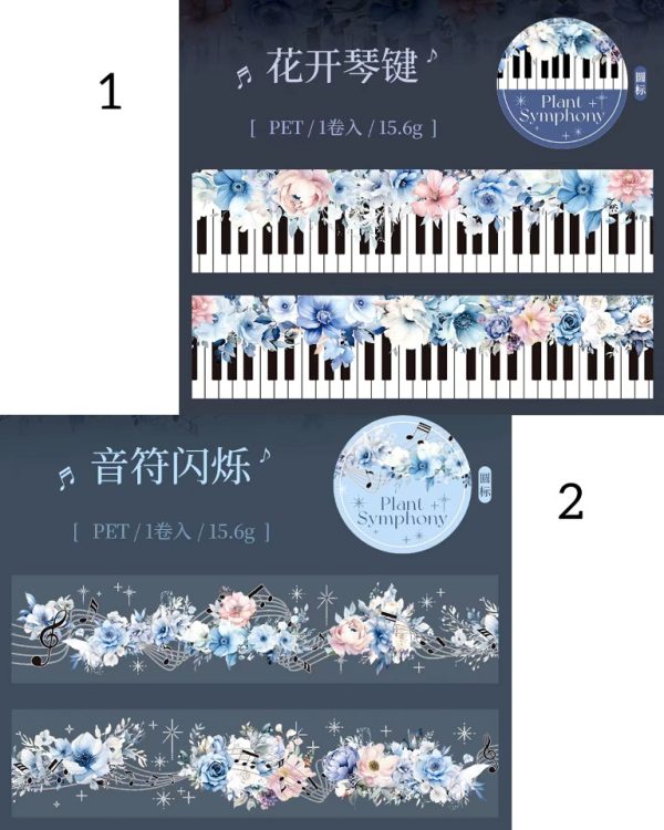 چسب واشی Plant Symphony - Image 10