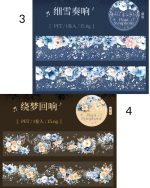 چسب واشی Plant Symphony - Image 11