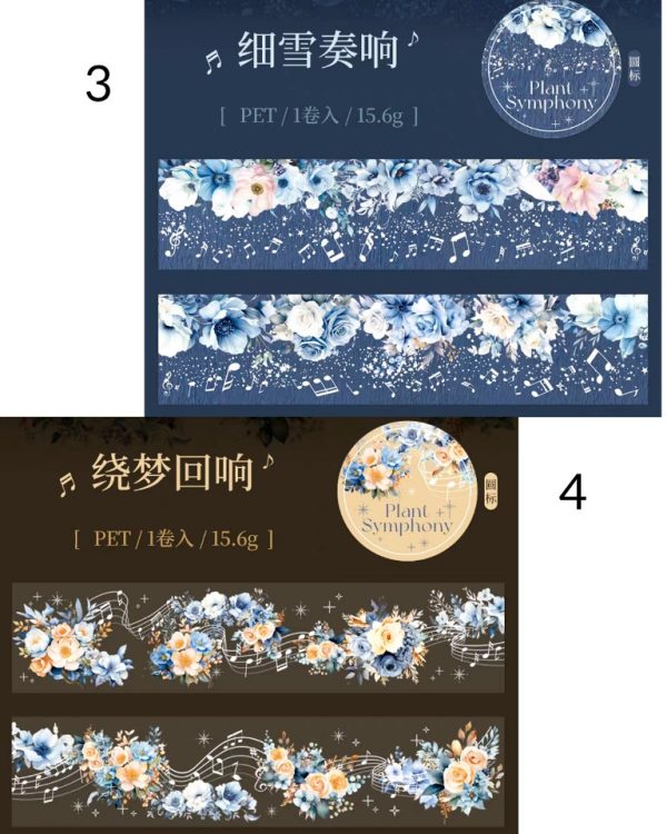 چسب واشی Plant Symphony - Image 11