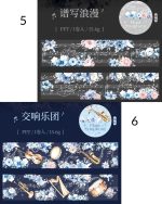 چسب واشی Plant Symphony - Image 12