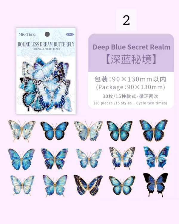 استیکر پروانه نقره کوب Boundless dream butterfly - Image 9