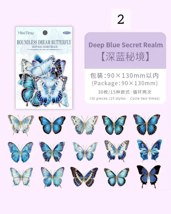 استیکر پروانه نقره کوب Boundless dream butterfly - تصویر 9