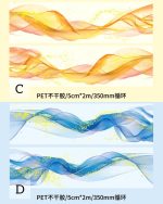 چسب واشی Liquid gold - Image 10