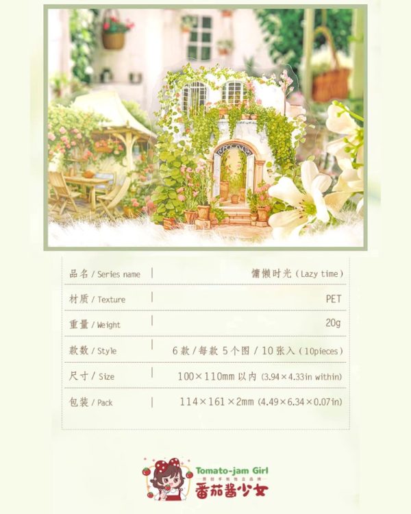 استیکر Lazy time - Image 10