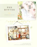 استیکر Lazy time - Image 4