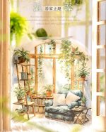 استیکر Lazy time - Image 5