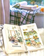 استیکر Lazy time - Image 8