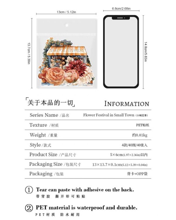 استیکر Flower Festival in Small Town - Image 10