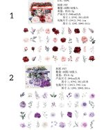 استیکر Flower Festival in Small Town - Image 11