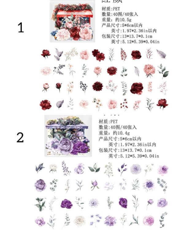 استیکر Flower Festival in Small Town - Image 11