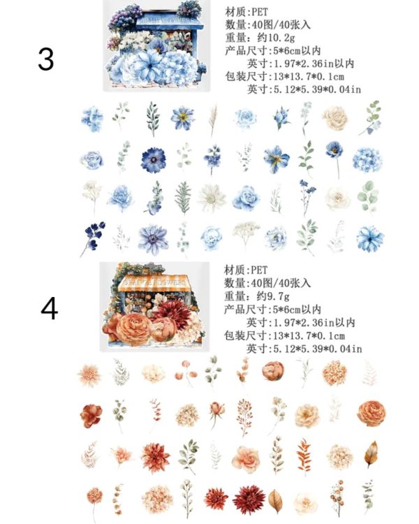 استیکر Flower Festival in Small Town - Image 12