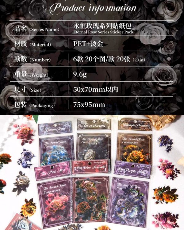 استیکر Eternal Rose - Image 15