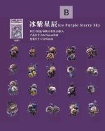 استیکر Eternal Rose - Image 9