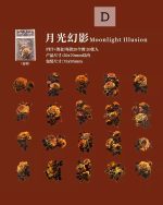 استیکر Eternal Rose - Image 11