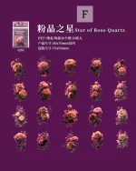 استیکر Eternal Rose - Image 13