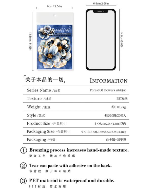 استیکر طلاکوب Forest of flowers - Image 9