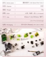 چسب واشی Ink rhyme flow color - Image 10