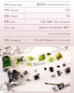 چسب واشی Ink rhyme flow color - تصویر 11