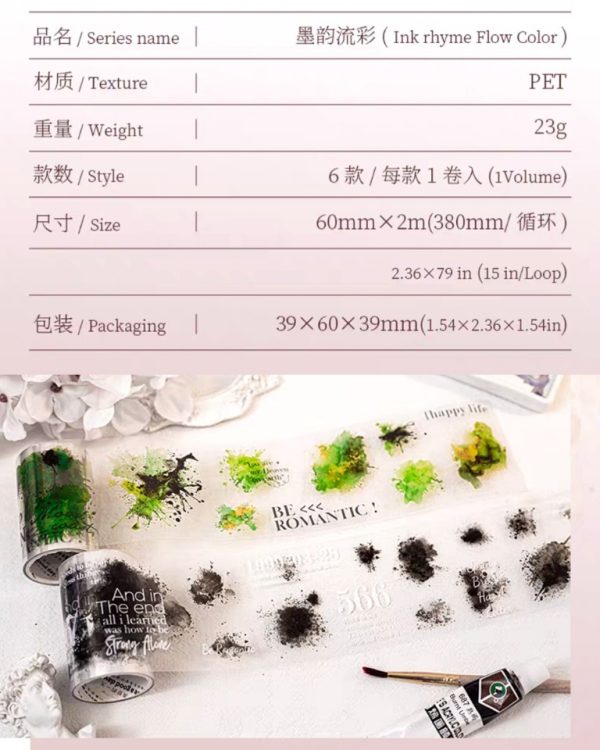 چسب واشی Ink rhyme flow color - Image 10