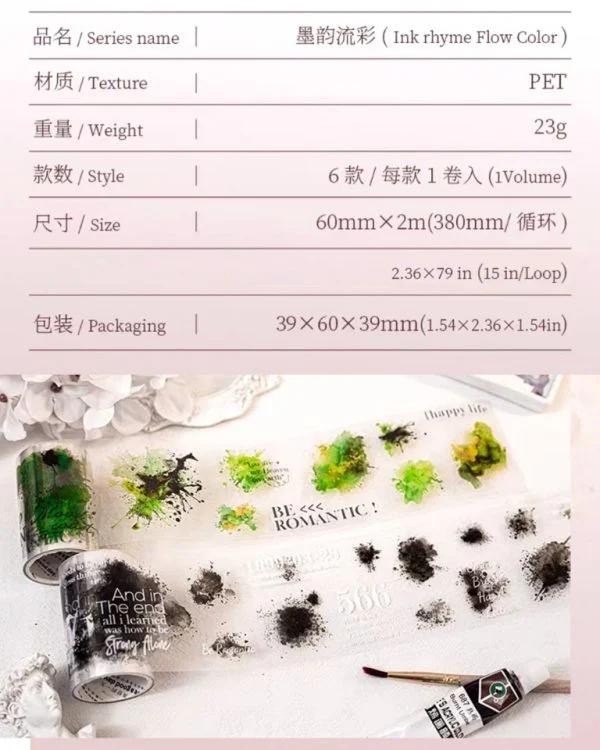 چسب واشی Ink rhyme flow color - تصویر 11