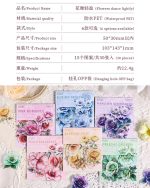 استیکر Flowers dance lightly - Image 9