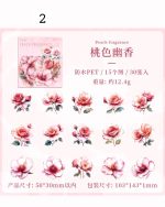 استیکر Flowers dance lightly - Image 11