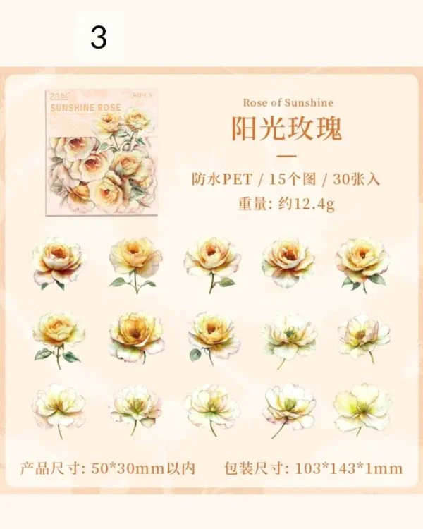 استیکر Flowers dance lightly - تصویر 12