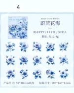 استیکر Flowers dance lightly - Image 13