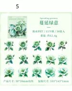 استیکر Flowers dance lightly - Image 14