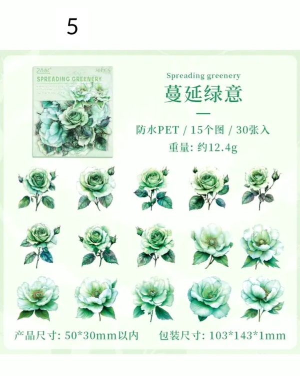 استیکر Flowers dance lightly - Image 14