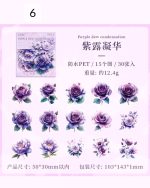 استیکر Flowers dance lightly - Image 15