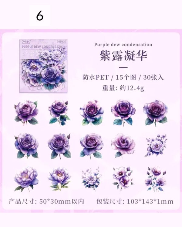 استیکر Flowers dance lightly - Image 15