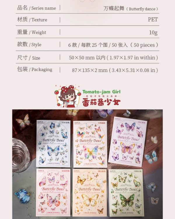 پک ۵۰ عددی استیکر پروانه Butterfly dance - Image 8