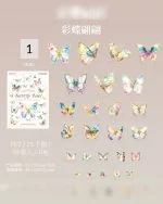 پک ۵۰ عددی استیکر پروانه Butterfly dance - تصویر 9
