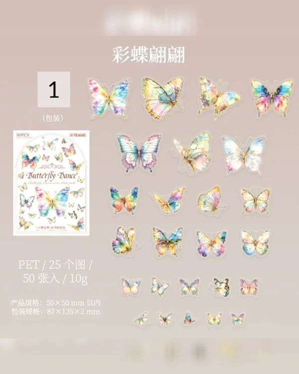 پک ۵۰ عددی استیکر پروانه Butterfly dance - تصویر 9
