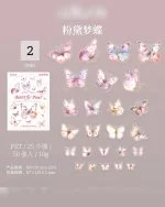 پک ۵۰ عددی استیکر پروانه Butterfly dance - تصویر 10