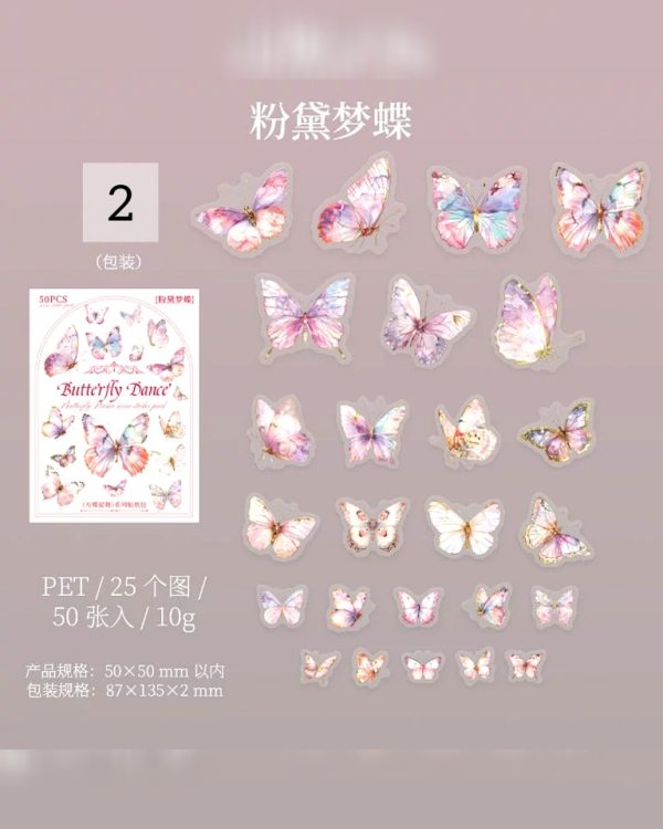 پک ۵۰ عددی استیکر پروانه Butterfly dance - Image 10
