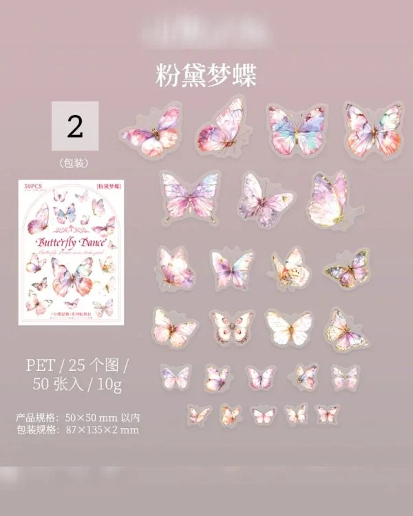 پک ۵۰ عددی استیکر پروانه Butterfly dance - تصویر 10