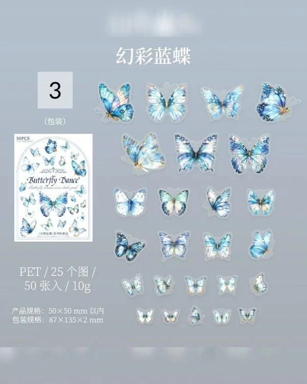 پک ۵۰ عددی استیکر پروانه Butterfly dance - تصویر 11