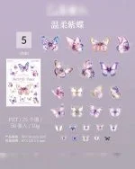 پک ۵۰ عددی استیکر پروانه Butterfly dance - تصویر 13