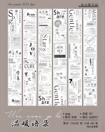 چسب واشی کد ۱۷۸ - Image 10