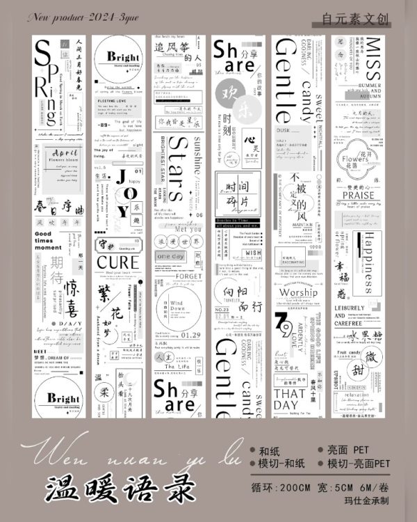 چسب واشی کد ۱۷۸ - Image 10