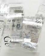 چسب واشی کد ۱۷۸ - Image 2