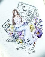 چسب واشی کد ۱۷۸ - Image 7