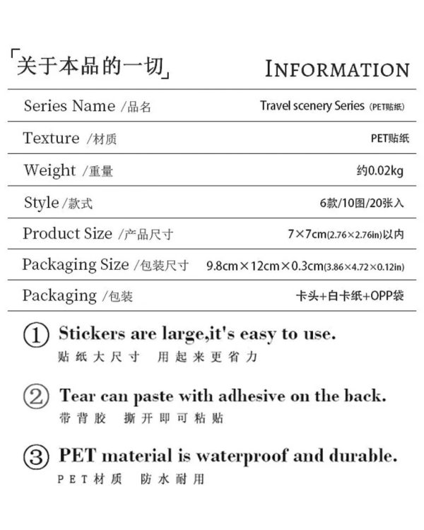 استیکر Travel Scenery - Image 19