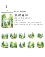 استیکر Travel Scenery - Image 14