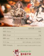 کتابچه استیکر Go to Paris - Image 13