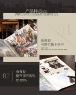 کتابچه استیکر Go to Paris - Image 10